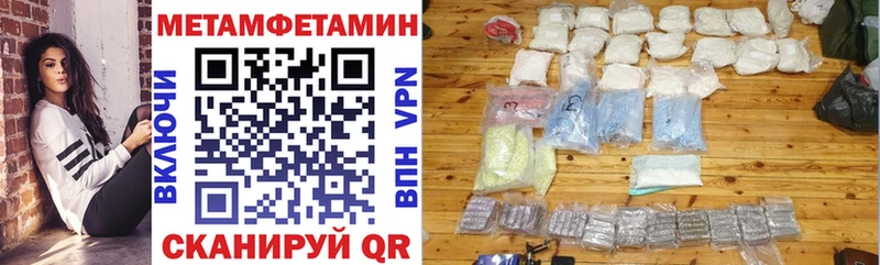 Amphetamine Розовый  Фурманов 