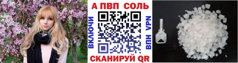А ПВП мука магазин продажи наркотиков ссылка на мегу ссылка Фурманов