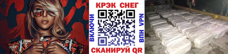 COCAIN Fish Scale  что такое наркотик  Фурманов 