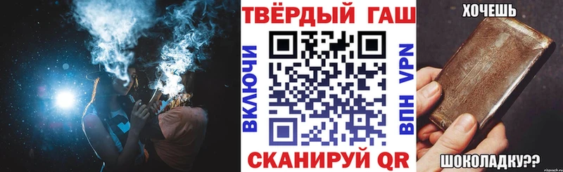 ГАШИШ ice o lator Фурманов