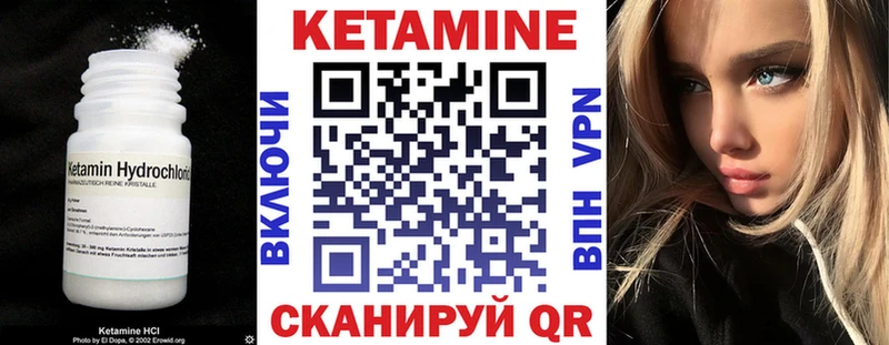 кракен онион  Фурманов  КЕТАМИН VHQ 