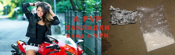apvp Беломорск