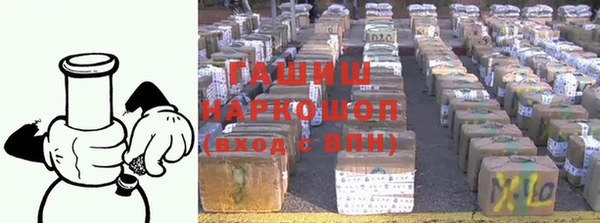 гидра Белокуриха