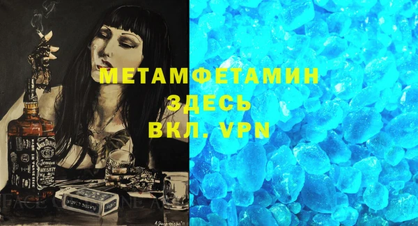 apvp Беломорск