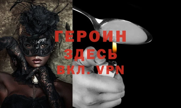 кокаин премиум Балабаново