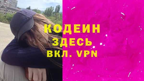 гидра Белокуриха