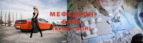 гидра Белокуриха