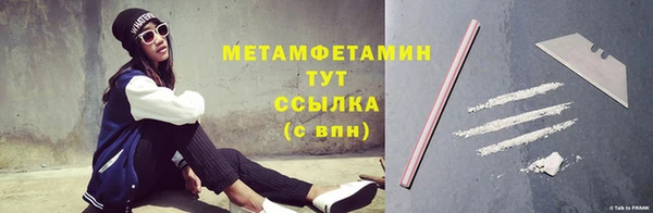 MESCALINE Белоозёрский