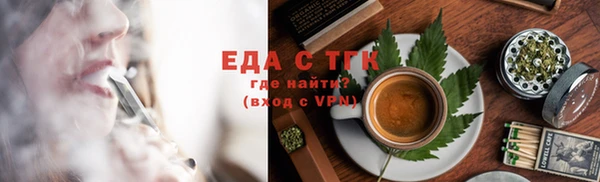 гидра Белокуриха