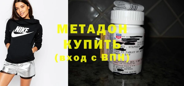 гидра Белокуриха