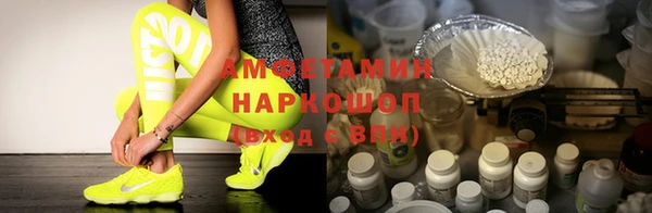 MESCALINE Белоозёрский