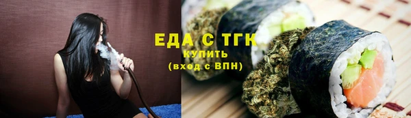 MESCALINE Белоозёрский