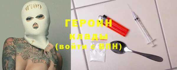 MESCALINE Белоозёрский
