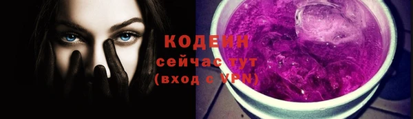 кокаин премиум Балабаново
