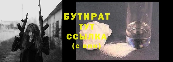 наркотики Баксан