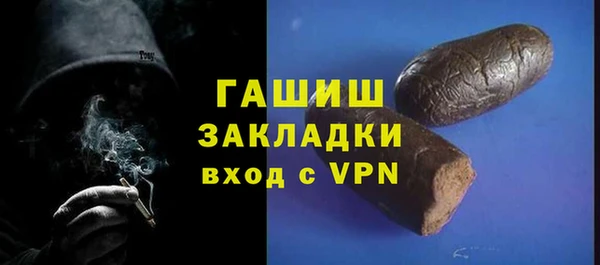 MESCALINE Белоозёрский