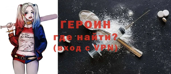 сатива Балахна