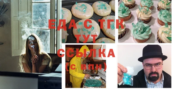 сатива Балахна