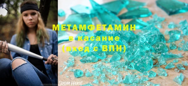 сатива Балахна