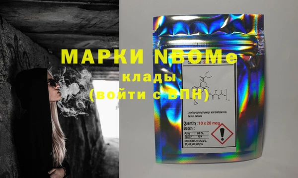 гидра Белокуриха