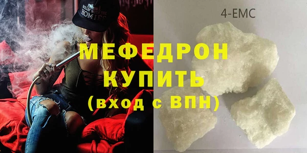 гидра Белокуриха