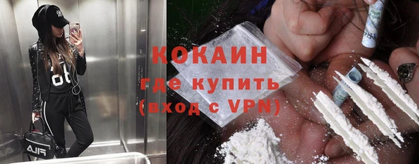 MESCALINE Белоозёрский