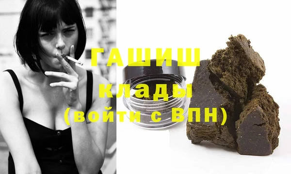 гидра Белокуриха