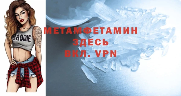 кокаин премиум Балабаново