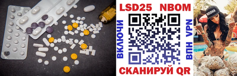 ссылка на мегу tor  Фурманов  Лсд 25 экстази ecstasy 