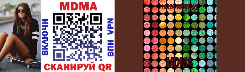 shop наркотические препараты  KRAKEN ссылки  Фурманов  MDMA молли 