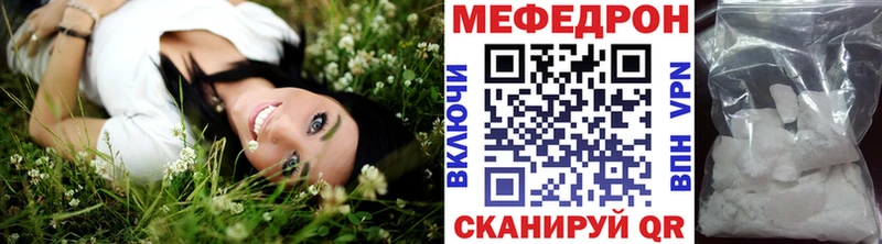 МЕФ кристаллы  купить наркотики цена  Фурманов 