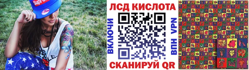 Наркотические марки 1500мкг гидра онион Фурманов
