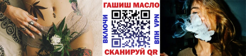 блэк спрут рабочий сайт  Фурманов  ТГК концентрат  где можно купить  