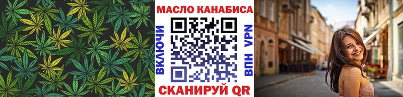 Дистиллят ТГК жижа Фурманов
