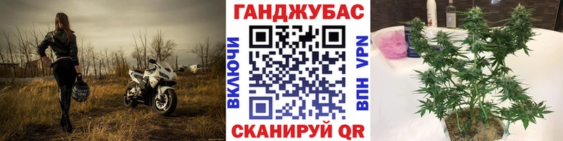 где найти   Фурманов  Каннабис план 